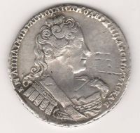 1 рубль 1733 г.
