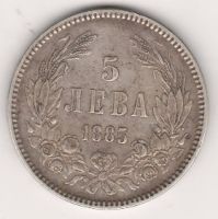 5 лева 1885 г. Болгария