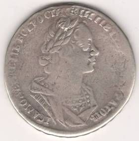 1 рубль 1725 г.
