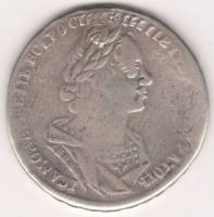 1 рубль 1725 г.