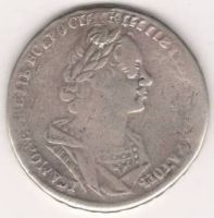 1 рубль 1725 г.