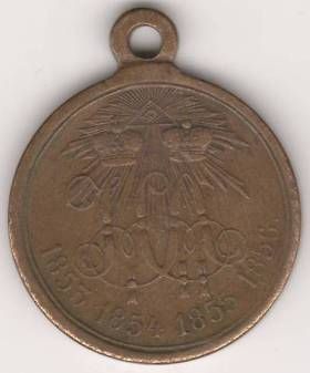 Медаль за Крымскую войну 1853-56