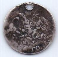 5 копеек 1826 г.