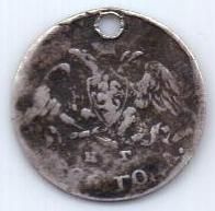 5 копеек 1826 г.