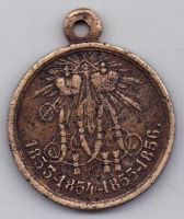 медаль за Крымскую войну 1853-1856