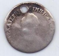 гривенник 1773 г.