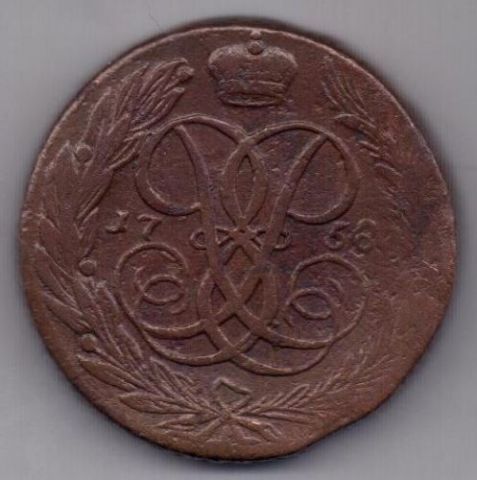 5 копеек 1758 г.