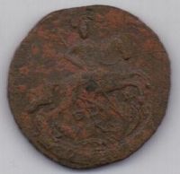 1 копейка 1795 г.