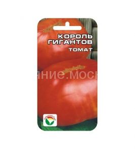 Томат Король Гигантов