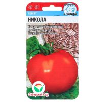 Семена Томат "Никола", раннеспелый, 20 шт