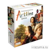 Artline: Эрмитаж