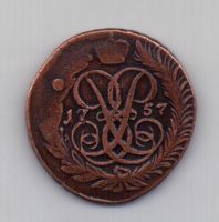 2 копейки 1757 года XF Перечекан