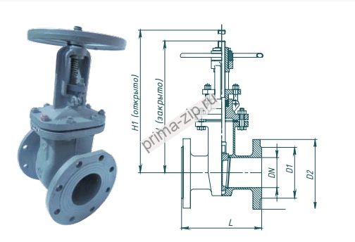 Задвижка 30с41нж (газ) Ду80 Ру16