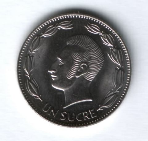 1 скуре 1988 года Эквадор