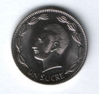 1 скуре 1988 года Эквадор