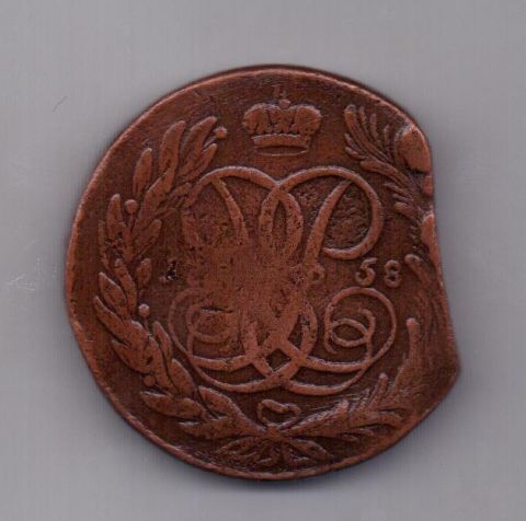 5 копеек 1758 года ММ