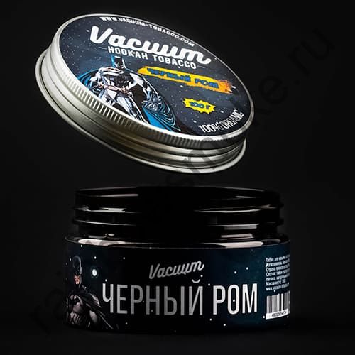 Vacuum 100 гр - Черный Ром