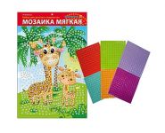 МОЗАИКА МЯГКАЯ. формат А3 (34.5х25 см) ЖИРАФЫ (арт. М-4735)