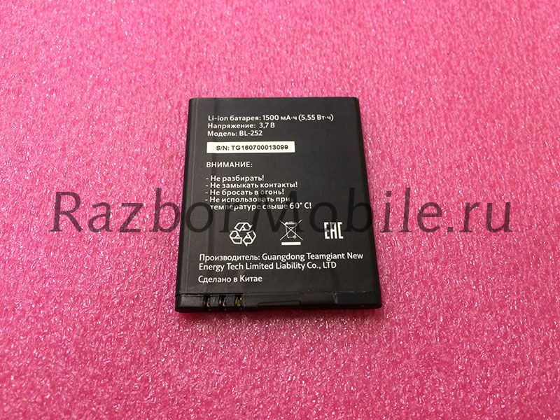 Аккумулятор Tele2 mini