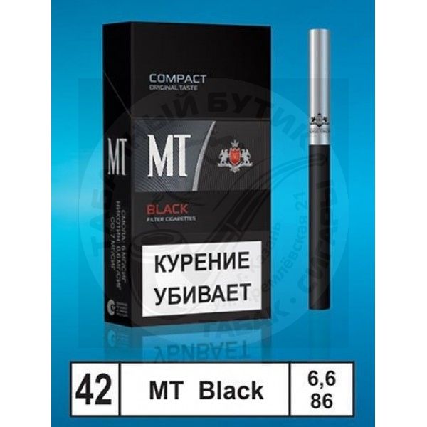 Сигареты MT Black