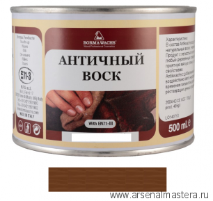 Воск античный Antik wachs 500 мл цвет 52 темный дуб для внутренних работ Borma 3410