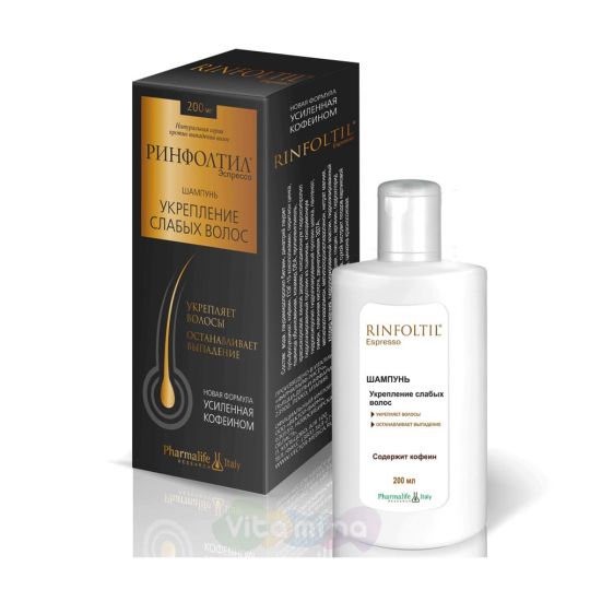 Ринфолтил Шампунь активация роста волос с кофеином, укрепление слабых волос, 200 мл.