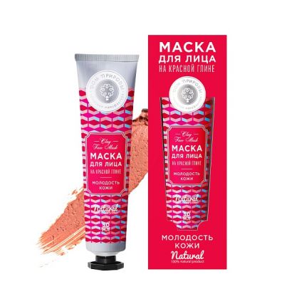 Натуральная маска для лица "Молодость кожи", 50 гр