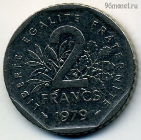 Франция 2 франка 1979