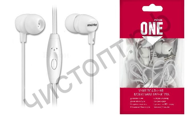 Гарнитура (науш.+микр.) для сотов. SmartBuy ONE, белая (SBH-150) вакуум