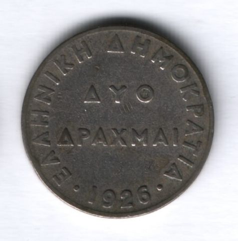 2 драхмы 1926 года Греция