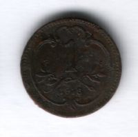 1 геллер 1913 года Австро-Венгрия