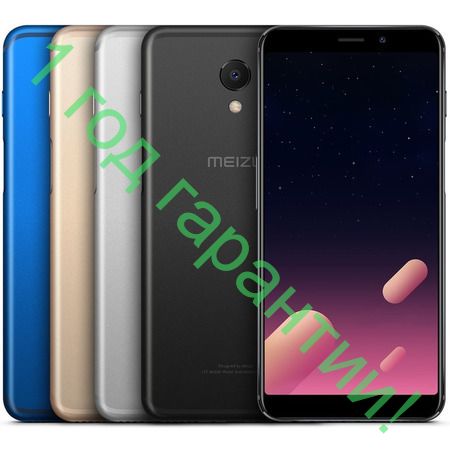 Meizu M6s 64GB