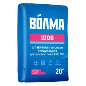 Волма-Шов шпаклевка гипсовая, 20 кг