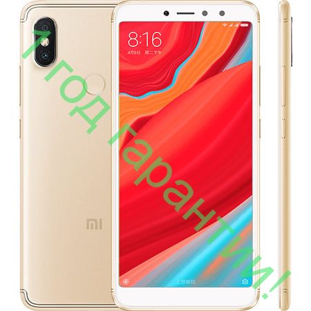 Xiaomi Redmi S2 32GB