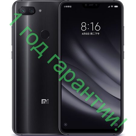 Xiaomi Mi 8 Lite 64/128 Gb