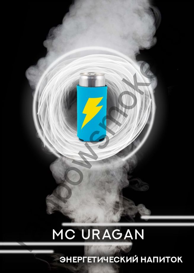 RAP 50 гр - MC Uragan (Ураган)