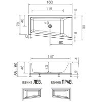 Ванна Hafro MODE 2MDA1 160х90 схема 1