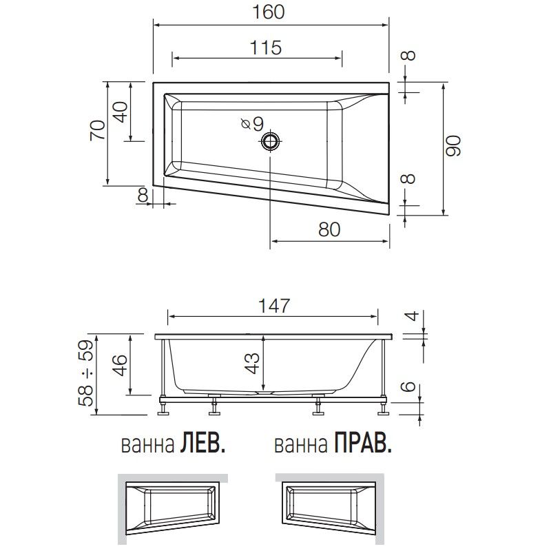 Ванна Hafro MODE 2MDA1 160х90 схема 1