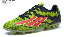 Бутсы футбольные FR50 Adizero FG