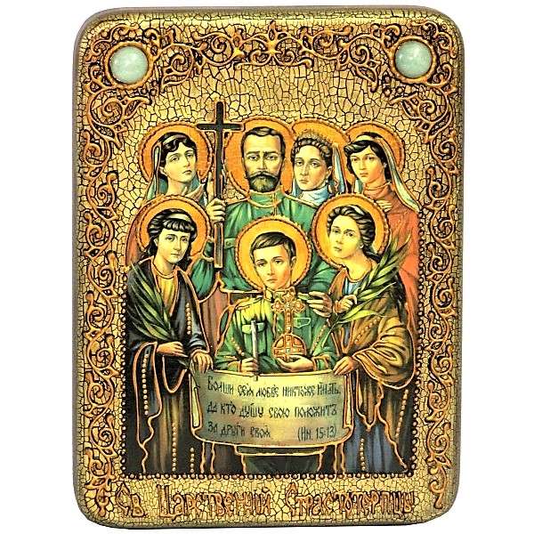 Инкрустированная подарочная икона Святые царственные страстотерпцы (15*20 см, Россия) на натуральном мореном дубе в подарочной коробке