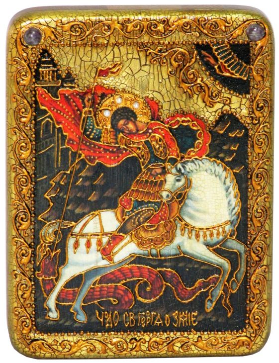 Инкрустированная подарочная икона Чудо святого Георгия о змие (15*20 см, Россия) на натуральном мореном дубе в подарочной коробке