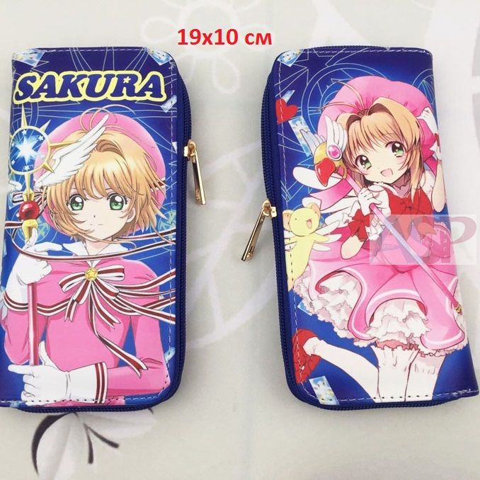 Кошелек Card Captor Sakura