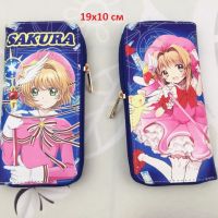 Кошелек Card Captor Sakura