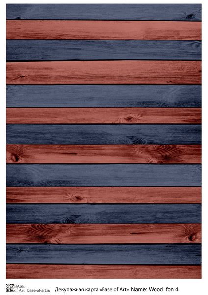 Декупажная карта Base of art, 20*30 см, Wood fon 4