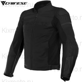 Куртка Dainese Agile кожаная, Чёрная