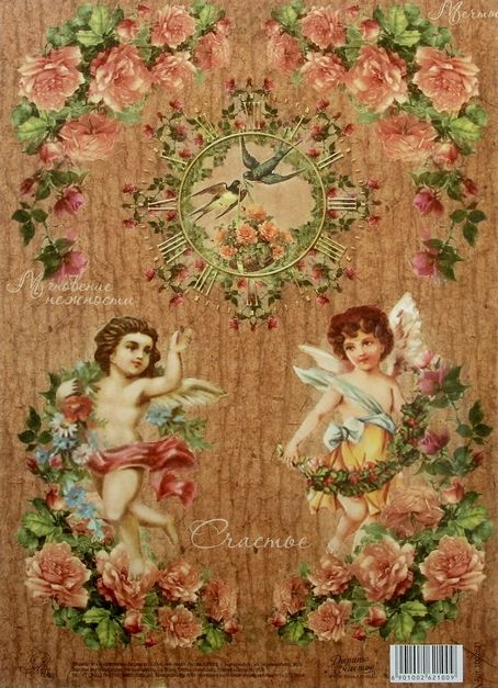 Декупажная карта, 20*30 см, Ангелочки