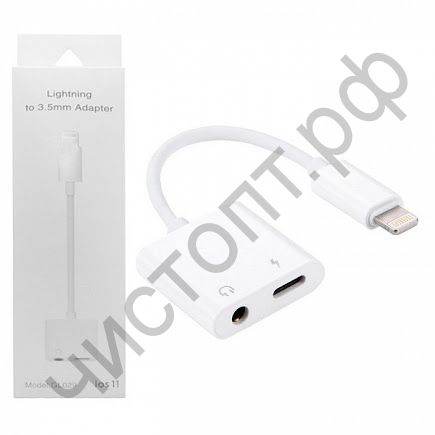 Переходник штекер iPhone Lightning-гнездо 3.5мм/гнездо iPhone Lightning OT-SMA11 (GL-029)