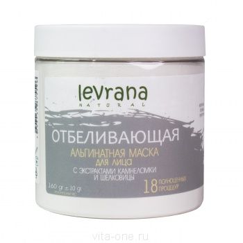 Альгинатная маска для лица Отбеливающая Levrana (Леврана) 500 мл