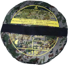 Спальный мешок Balmax ALASKA Standart PLUS до -15