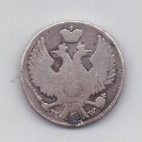 20 копеек 40 грошей 1844 года R!!!